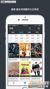 国产阿v视频,揭秘国产影视新潮流